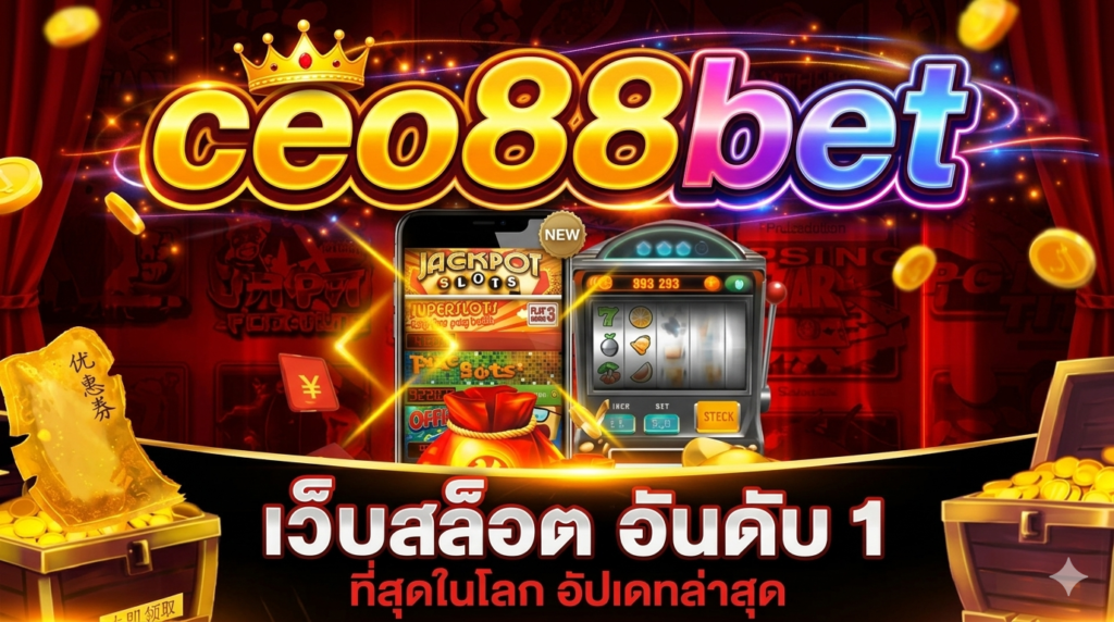 ceo88bet