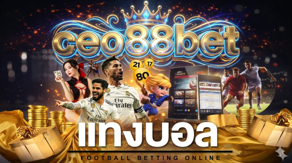 ceo88bet
