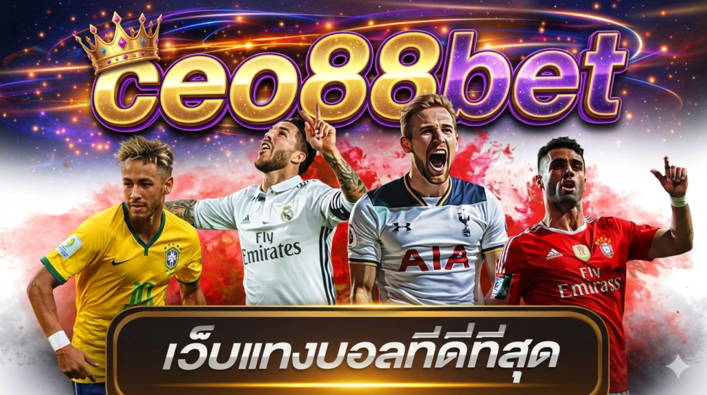 ceo88bet